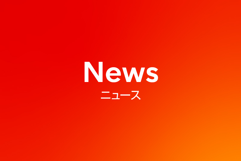 【試合イベント情報】 神戸ボウル　パナソニック戦