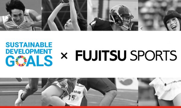 FUJITSU SPORTS新企画「SDGs×FUJITSU SPORTS月間」 ～FUJITSU SPORTSを通じたSDGs達成を目指して～