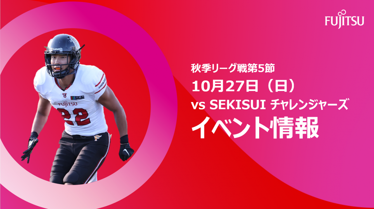 ルネサンス　チア　ユニフォーム　SPARKS スパークス（サイズ5） ルネサンス チア ユニフォーム SPARKS スパークス（サイズ5