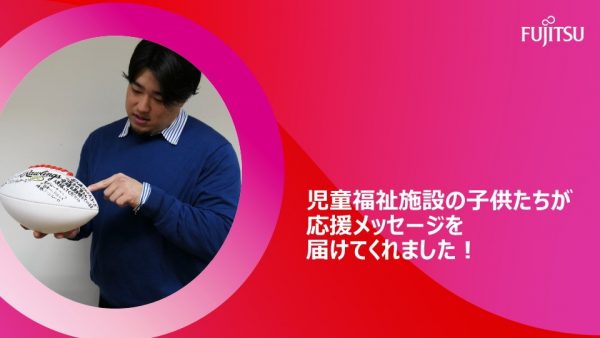 児童福祉施設の子供たちが応援メッセージを届けてくれました！