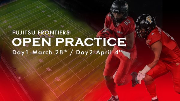 2026公開練習について（ご案内）