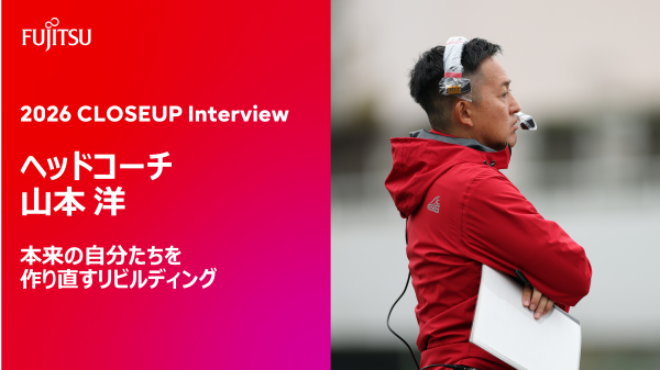 CLOSE UP INTERVIEW 本来の自分たちを作り直すリビルディング