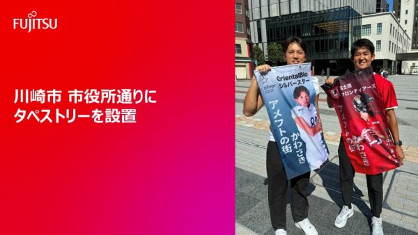 川崎市 市役所通りにタペストリーを設置