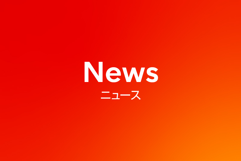 川崎市 市制100周年記念表彰 未来賞を受賞いたしました