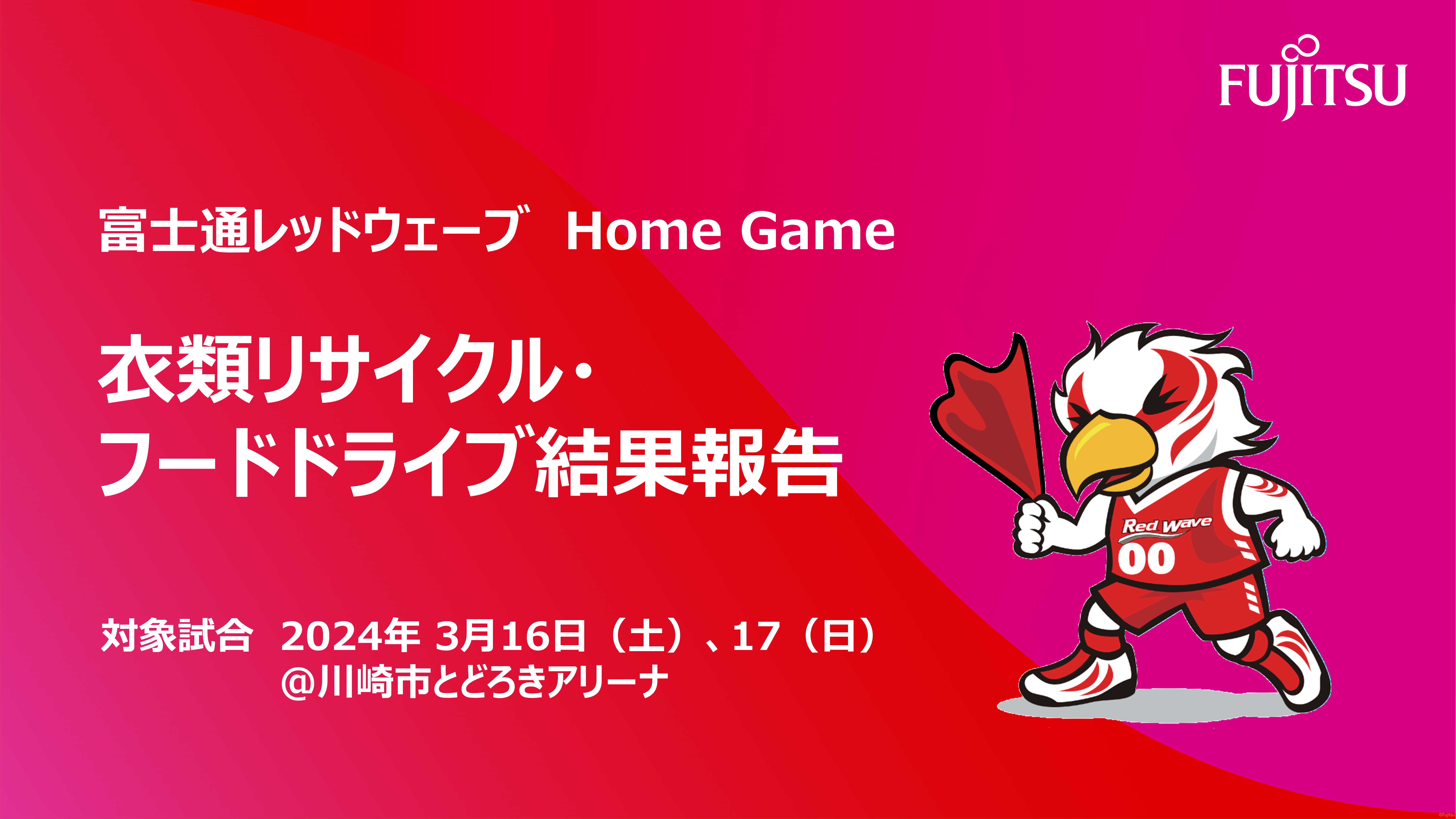週末限定値引き【PSA10】【サイン付き】レッドウルフ　レッドフード WS】“レッドウルフ”レッドフード(サイン)【SP】NIK/S117-058SP - C