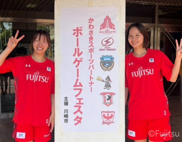 かわさきスポーツパートナー ボールゲームフェスタに参加しました