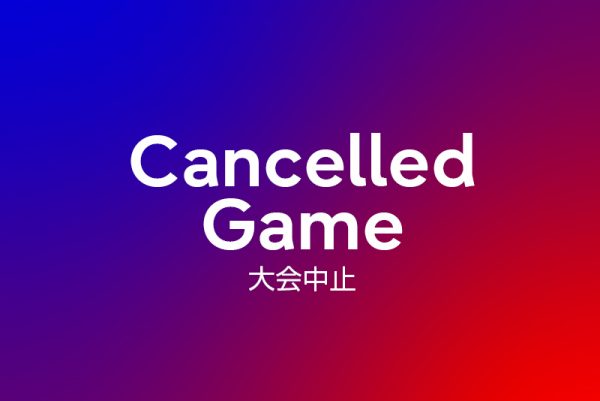 大樹生命Wリーグ2025-26 レギュラーシーズン 第6週 GAME2  ※中止となりました
