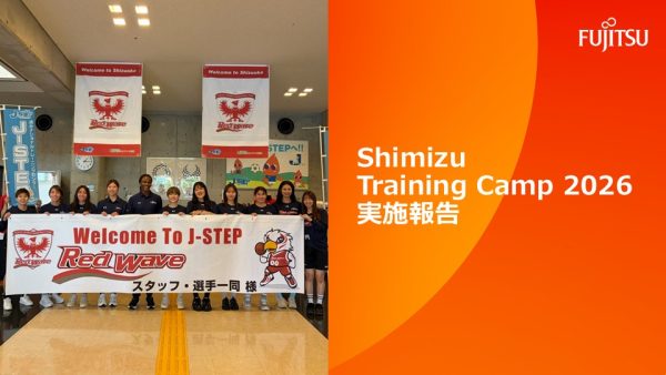 ShimizuTraining Camp 2026実施報告