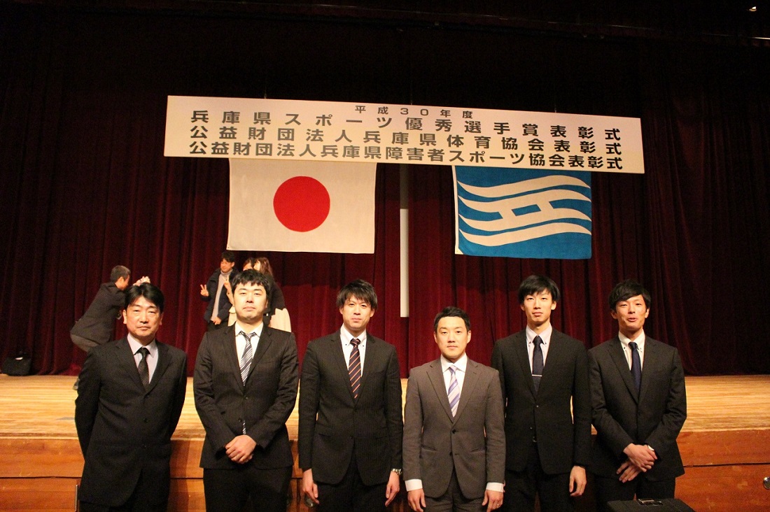 #1 「平成30年度兵庫県スポーツ優秀選手賞」を受賞しました！