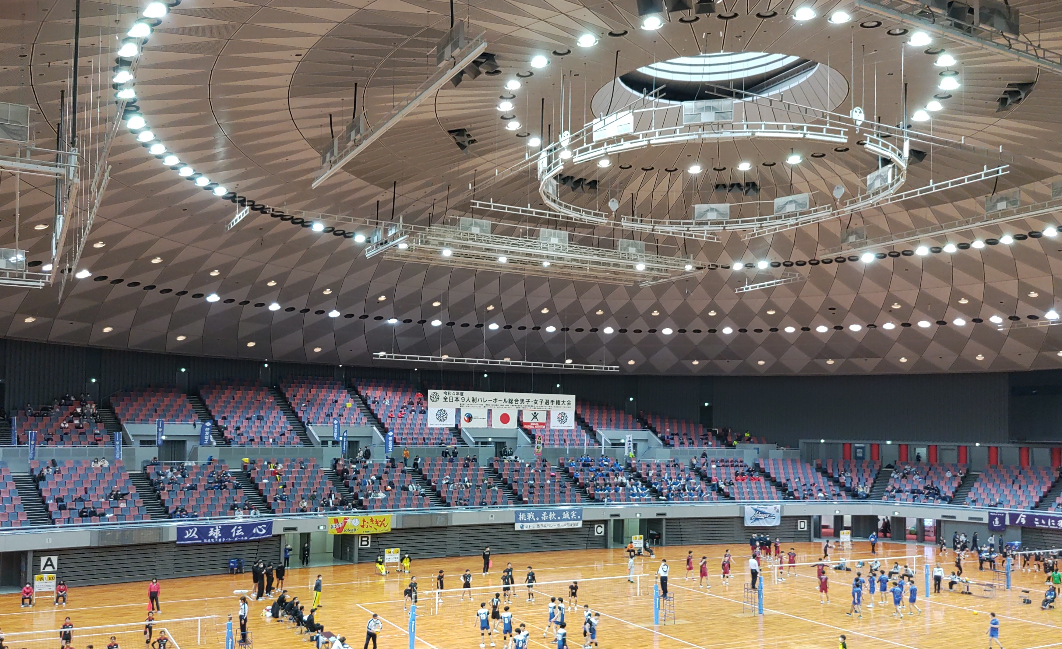 #3 全日本９人制バレーボール総合男子選手権大会