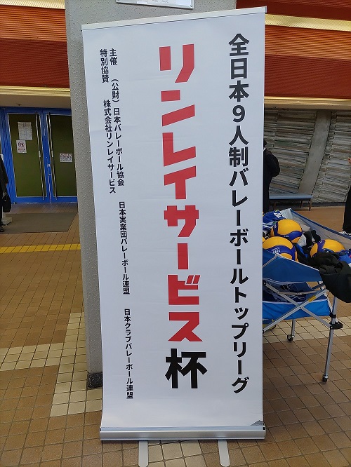 #4 チャンプリーグ リンレイサービス杯（グランプリ）・入替戦