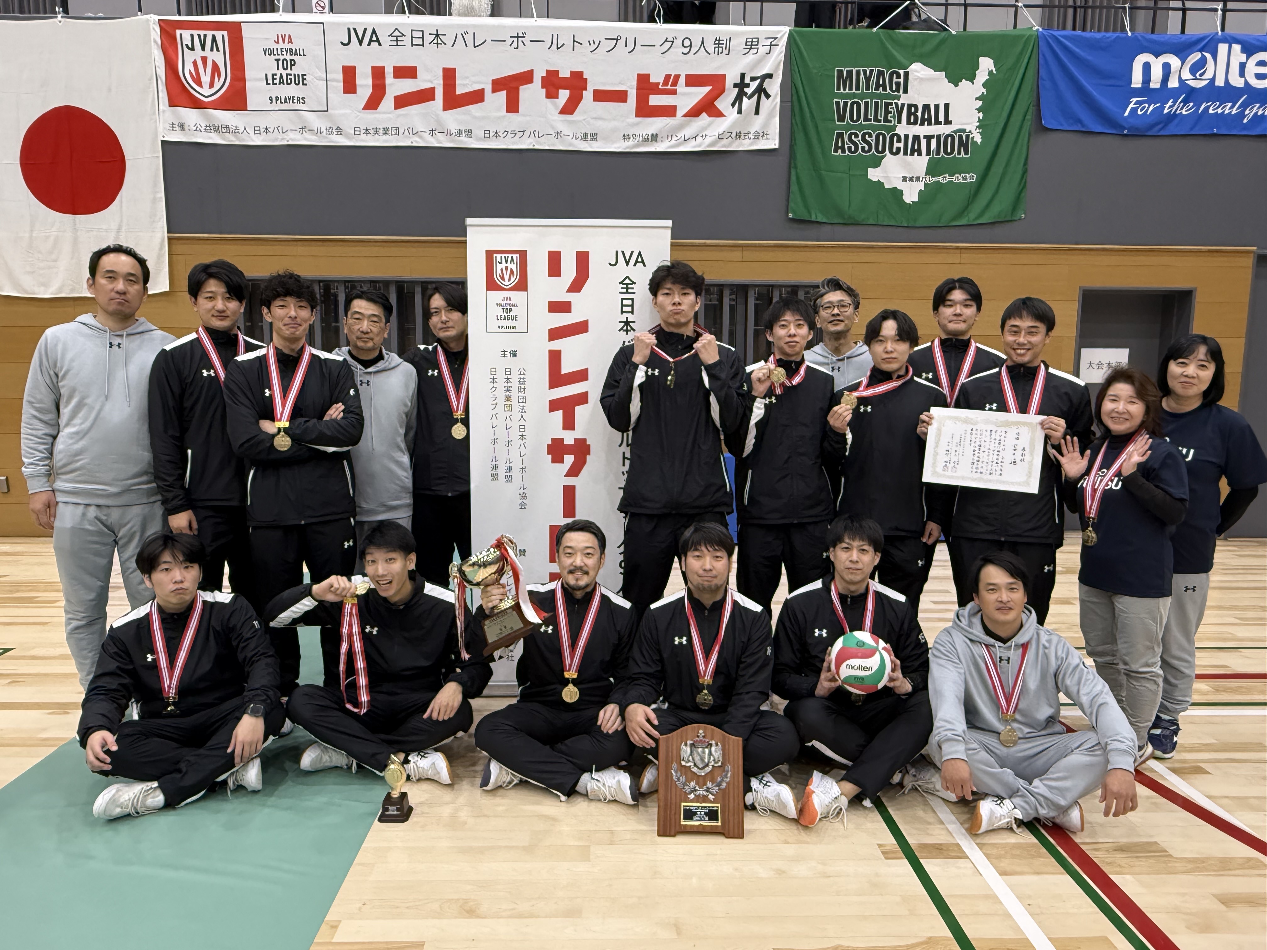 #12日本一！