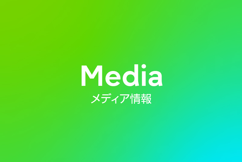 中村匠吾が日本テレビ『第93回箱根駅伝 復路』でゲスト解説